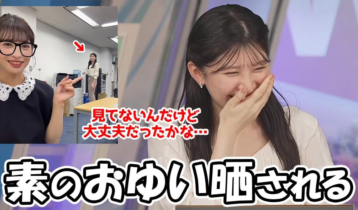 【駒木結衣】あいりんのインスタライブに素の状態で見切れちゃうお天気お姉さん