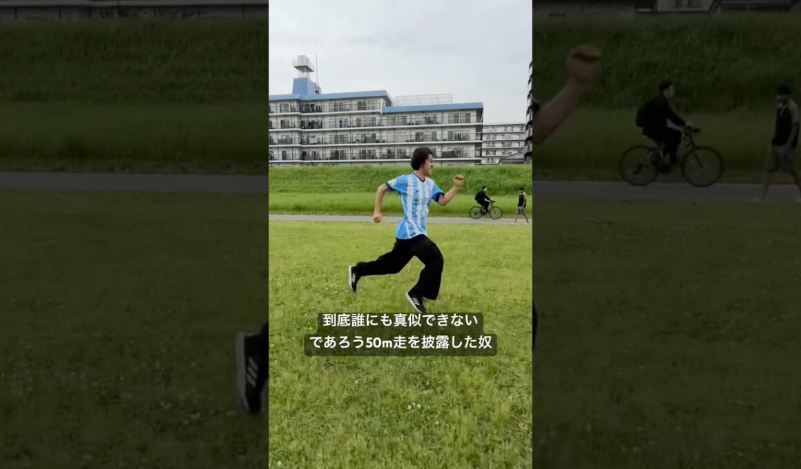 スタートだけがキモすぎる爆速50m走。#逆再生