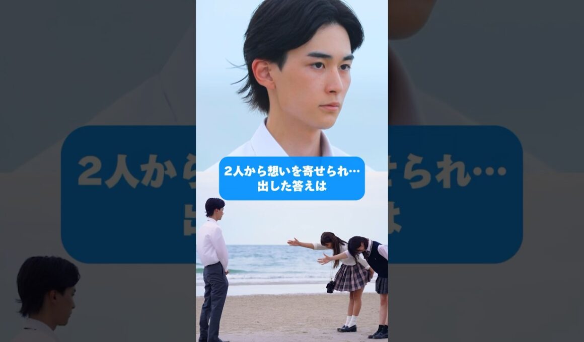 複雑な恋の矢印が生み出した三角関係。#今日好き #ホアヒン編 #恋愛 #shorts