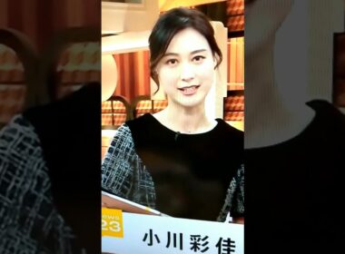 寒！小川彩佳23と能登▪日本応援団836