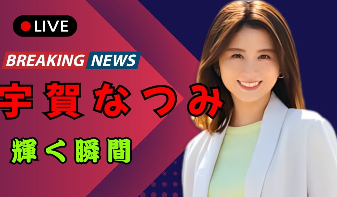 宇賀なつみ、ポルトガルで魅力全開…水着姿にネット大反響「美しすぎる」「女神か」｜DramaArena  #宇賀なつみ #芸能ニュース #海外旅行