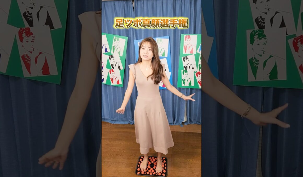 優勝は曽田さんでした #shorts #足ツボ