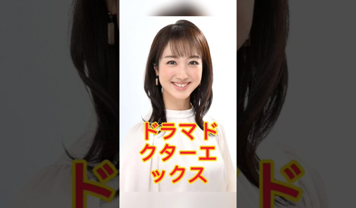注目の“女優”アナウンサー ランキング、川田裕美を抑えたSixTONES・松村北斗"母親役"は【第4位以下】