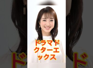 注目の“女優”アナウンサー ランキング、川田裕美を抑えたSixTONES・松村北斗"母親役"は【第4位以下】