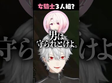 無敵すぎる発言をするさくゆい【葛葉/椎名唯華/笹木咲/魔界ノりりむ/社築】#shorts