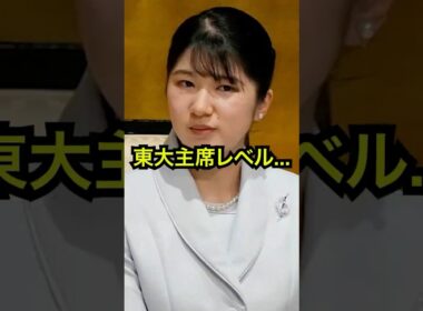 【通訳なし】大統領夫妻の前で英語の第一声