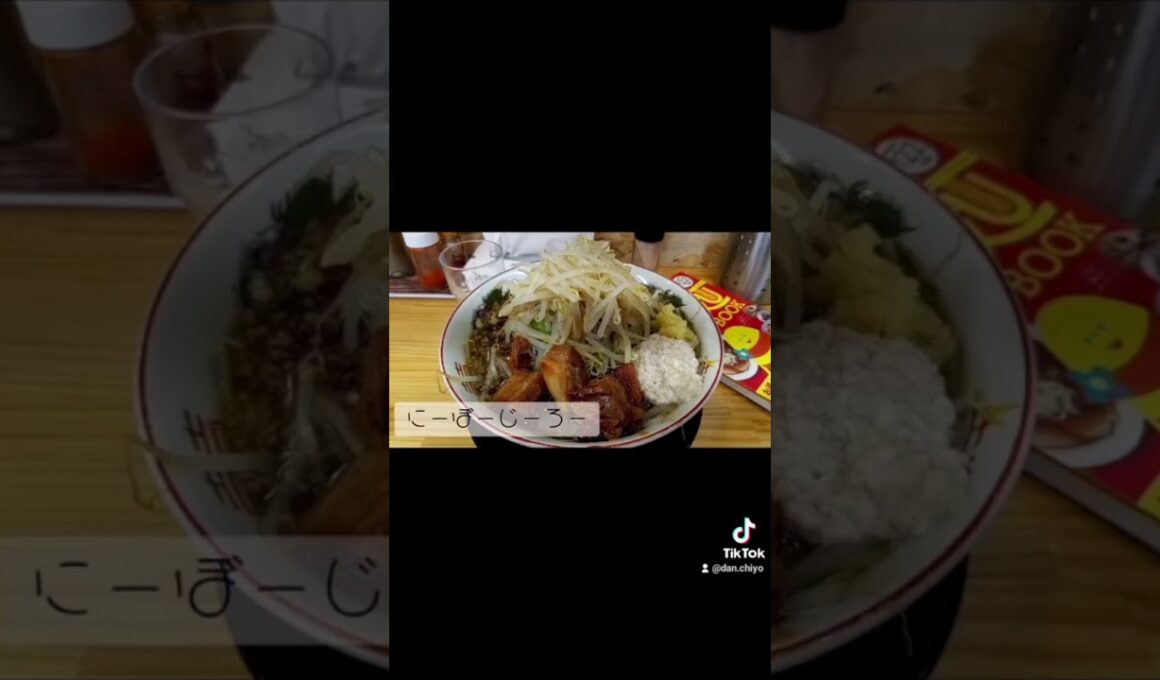 由利本荘市川口  麺屋にぼすけ 本荘店   秋田の名店ですね。#tiktok #ラーメン #由利本荘市 #にぼすけ #思い出