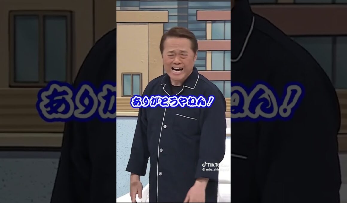 吉本新喜劇　辻本茂雄はやっぱり面白い🤣🤣