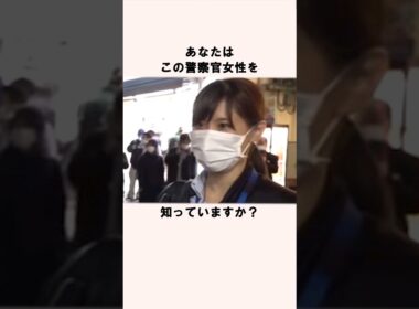 容疑者に美人警察官で本気を出す警察