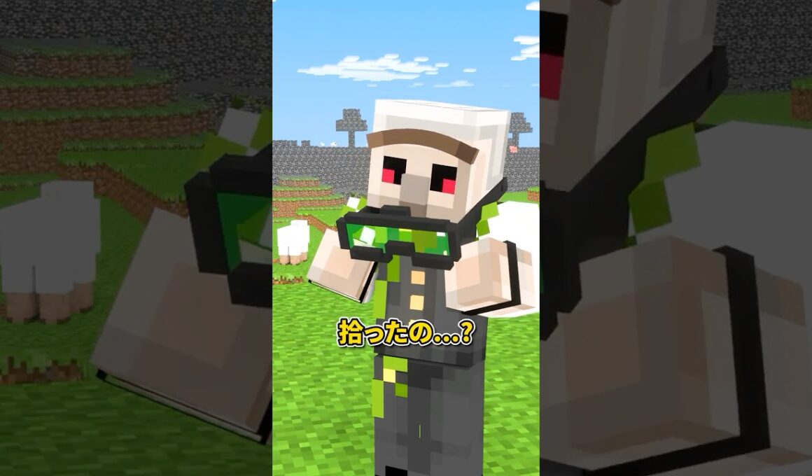 岩盤に見えるメガネ #shorts #マイクラ