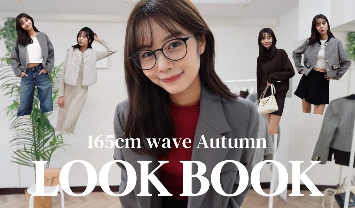 【LOOK BOOK🍂】着回し抜群！綺麗目から大人カジュアルまで【28歳アナウンサーのリアルな秋私服】