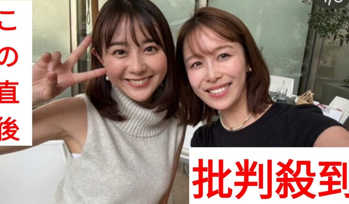 TBS若林有子アナ　「朗らかで度量が大きい」先輩・良原安美アナとの「サンジャポ」新旧アシスタントS