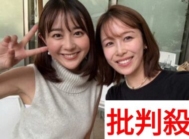 TBS若林有子アナ　「朗らかで度量が大きい」先輩・良原安美アナとの「サンジャポ」新旧アシスタントS