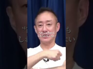 一流の寿司屋は絶対●●しない#井川意高