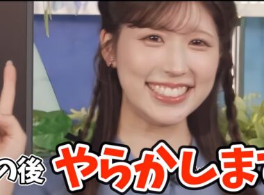 衣装紹介中にやらかしてしまうお天気お姉さんがそれでも可愛い【小林李衣奈】