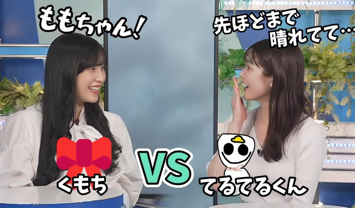 【青原桃香・松雪彩花】対決！リボンくもちさん VS 煽原てるてるくん【ウェザーニュース切り抜き】