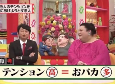 有吉 × マツコ × 夏目三久「無理やり盛り上げようとする人、正直ちょっと怖い…」😆😂🤣 名場面集 2025.11.03 FULL HD