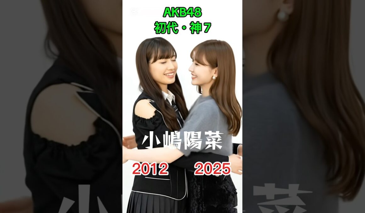 ㊗️160万回再生過去との再会 | #akb48 #前田敦子 #大島優子 #小嶋陽菜 #渡辺麻友 #高橋みなみ #篠田麻里子 #ai #aiart #aivideo#aigenerated #アイドル