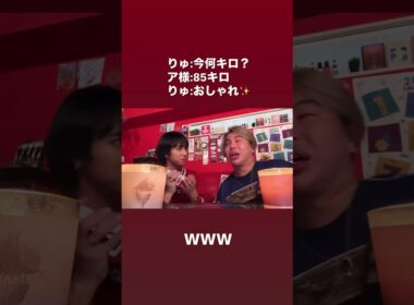 りゅうちぇるの素敵な感性　　#アレン様 #りゅちぇる