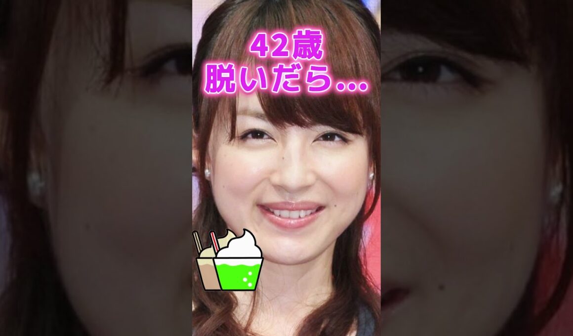 平井理央さんのビタ止め！ #美女 #かわいい