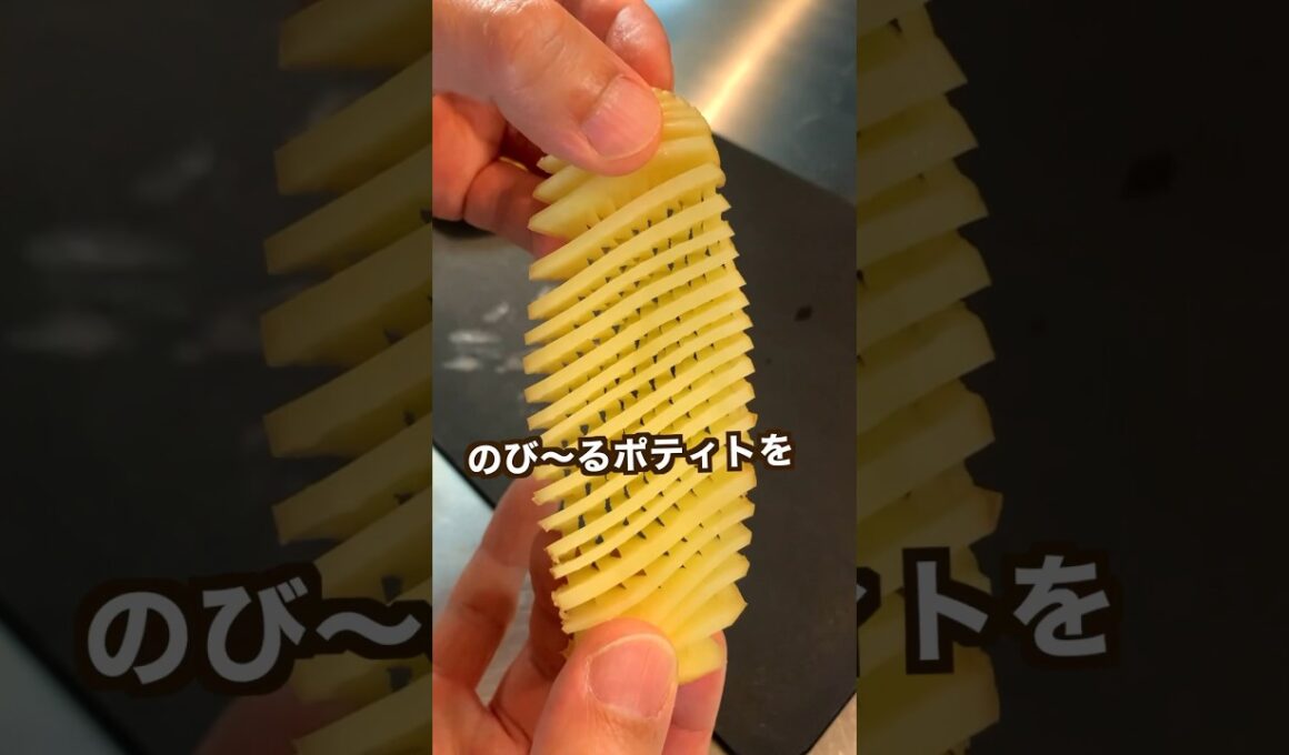 【200万回再生ポテトレシピ🥔】ザクザク食感がたまらん！ジャジャラリッチポテチ#shorts