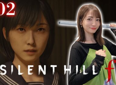 #02【SILENT HILL f】人は皆、十代の時に受けた心の傷から解放されたい【※ネタバレあり注意】