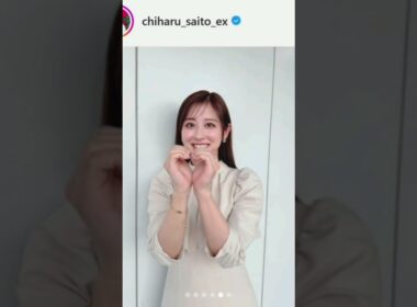テレ朝・田中萌アナ、ホワイト×ベージュの衣装姿に「思わず見惚れてしまいます」「品のある美しさ」