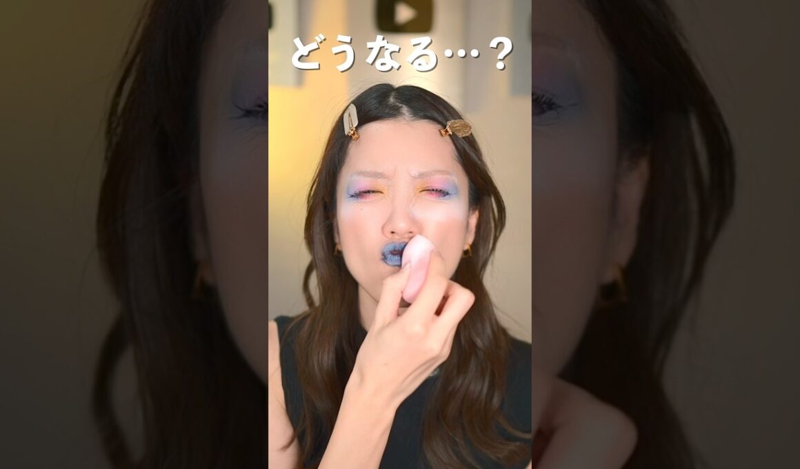整形してるとできないメイクがあるらしい…　　　　#shorts