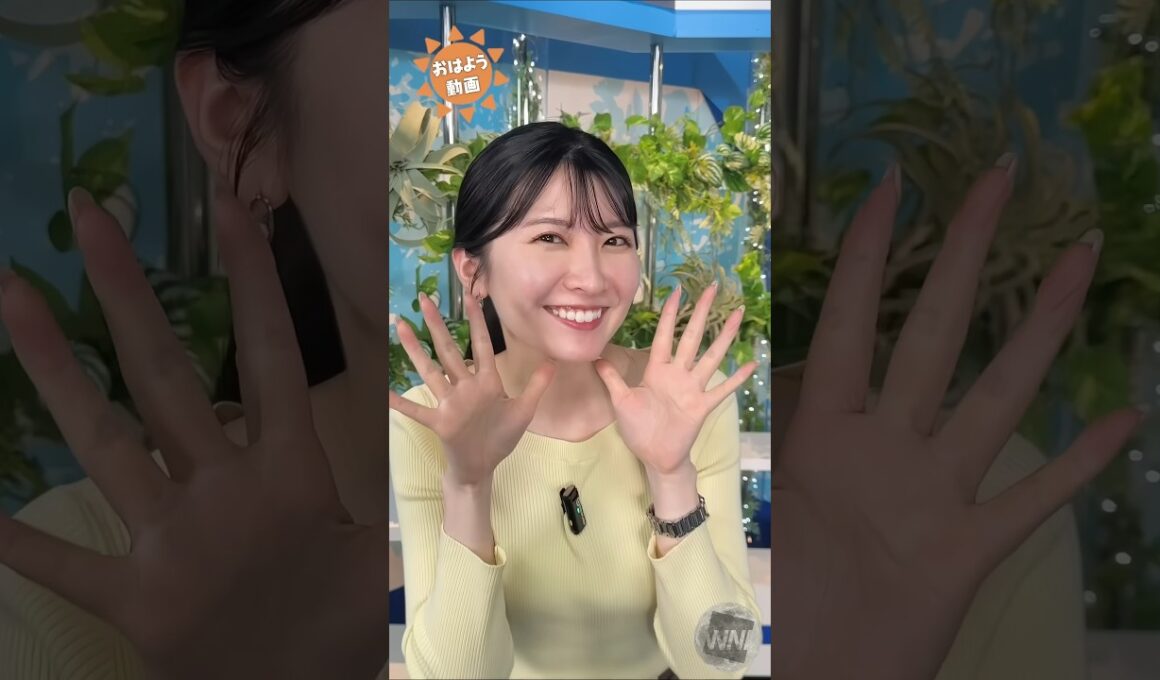 おはよう！4月 ゆいちゃん #駒木結衣 🐨 #通勤タイパ