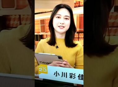 寒！小川彩佳23と能登▪日本応援団861