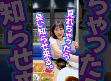 見れちゃったら‼️良い知らせが来る✨奇跡波動 #新月 #スピリチュアル #奇跡