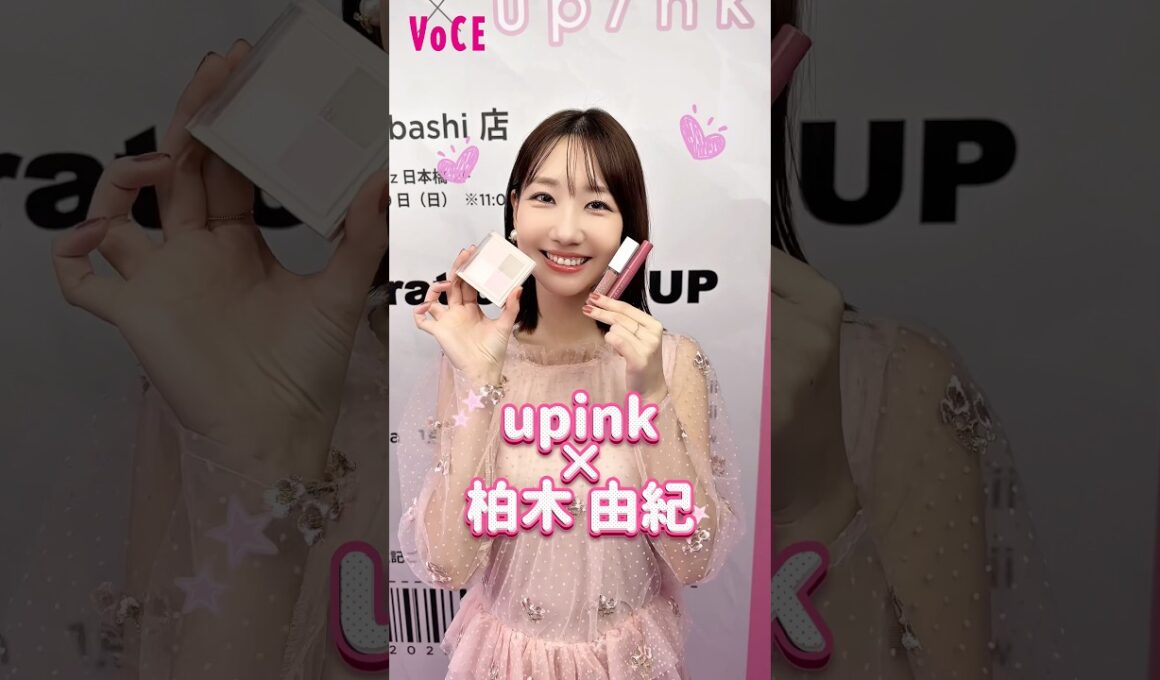 「muice」×「upink」×「matsukiyo」新商品発表会終了後の#柏木由紀 さんをキャッチ🎤🩷 #新作コスメ #ゆきりん