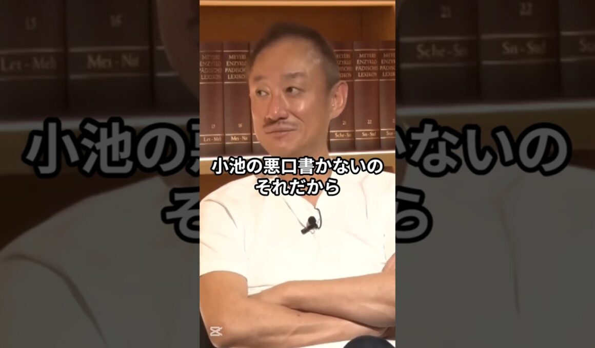 小池百合子だけ“批判されない”理由、そこには闇があった… #井川意高 #佐藤尊徳 #政経電論 #小池百合子 #読売新聞 #伊藤忠 #三井不動産