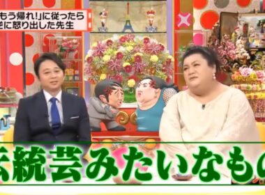 有吉 × マツコ × 夏目三久「伝統芸みたいなもの」😆😂🤣 名場面集 2025.11.04 FULL HD