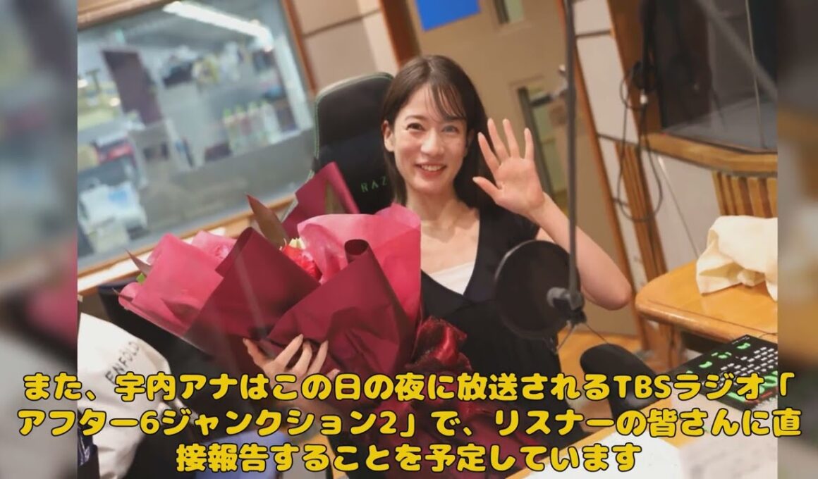 【エンタメ】「ＴＢＳ宇内梨沙アナ、10年のキャリアに幕！退社理由と新たなスタートを語る」 #宇内梨沙, #TBS, #退社, #アフター6ジャンクション, #ミス慶応,