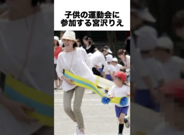 週刊誌に撮られた姿が平和過ぎた芸能人#大悟 #水卜麻美 #岡田将生 #ハライチ澤部 #鈴木亮平 #高畑充希 #千葉雄大 #鈴木京香 #小峠英二 #氷川きよし #佐藤栞里 #ももクロ