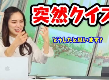 【内田侑希】虫が苦手な人のためのあさがお攻略法〈WeatherNewsLive〉2023.2.24coffeetime