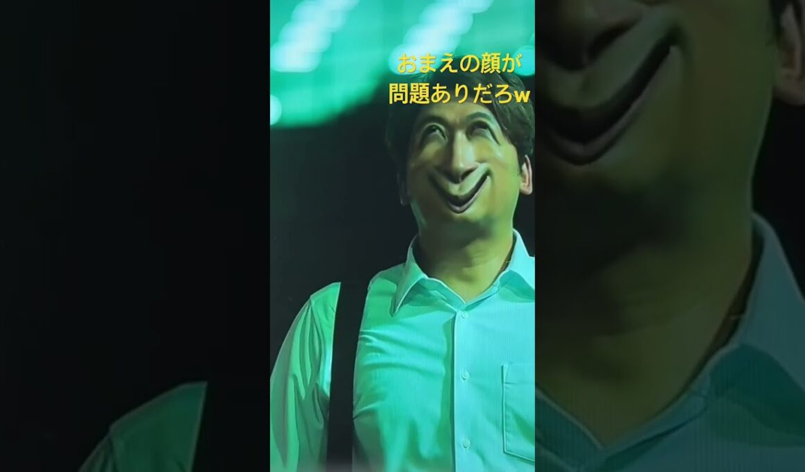 おまえの顔が問題だわw #shorts #ほんとにあった怖い話 #ほん怖 #ほん怖2024 #香取慎吾