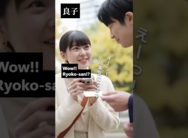 名字LOVER♡良子☀