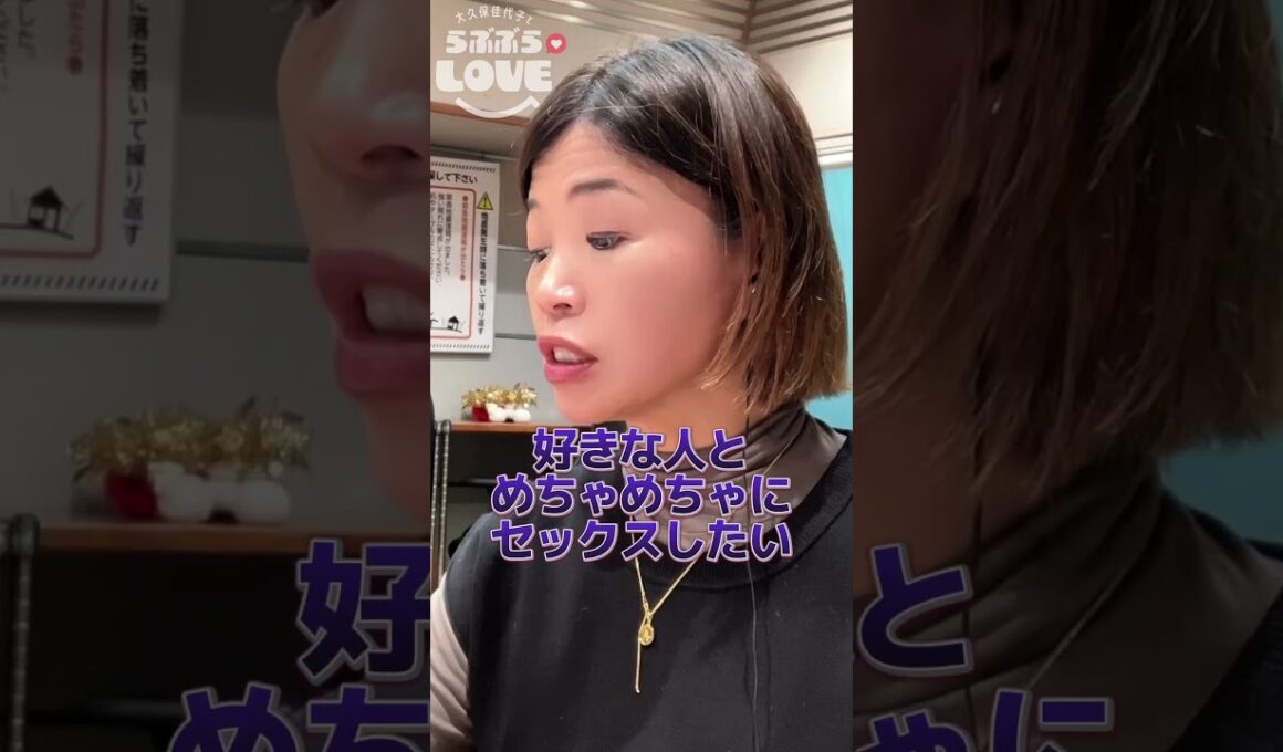 クソめ😡🧡詳しくは12月21日配信のPodcast「別れた不倫相手はブロック一択！」で聴いてください」 #大久保佳代子 #らぶかよ #大久保佳代子とらぶぶらLOVE #ポッドキャスト #恋愛