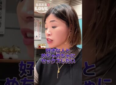 クソめ😡🧡詳しくは12月21日配信のPodcast「別れた不倫相手はブロック一択！」で聴いてください」 #大久保佳代子 #らぶかよ #大久保佳代子とらぶぶらLOVE #ポッドキャスト #恋愛