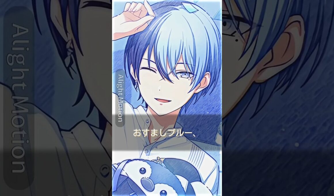 バドド中の人⌇イキリオレンジ‪‪‪‪🙄‬🙄‬ #セカラジ#プロセカ#プロジェクトセカイ#自作編集#東雲彰人#青柳冬弥#ビビバス#中の人#アライト#プロセカ好きと繋がりたい#今井文也 #伊東健人