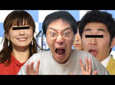 小林麻耶さんの　戻す前の　「國光真耶」の改名見逃してヤツ