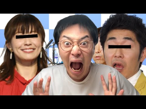 小林麻耶さんの　戻す前の　「國光真耶」の改名見逃してヤツ