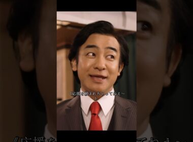 黒崎、援護に現る！