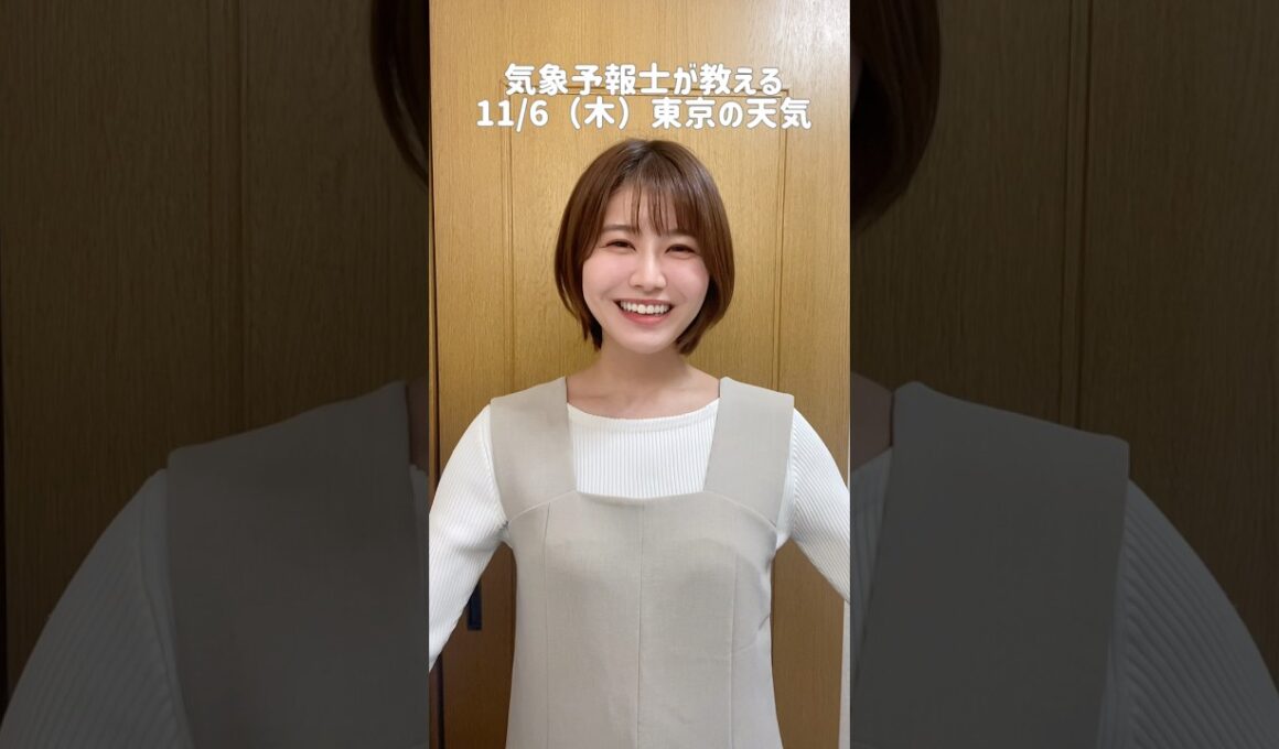 春と秋を返して🍂#天気予報 #お天気キャスター #気象予報士