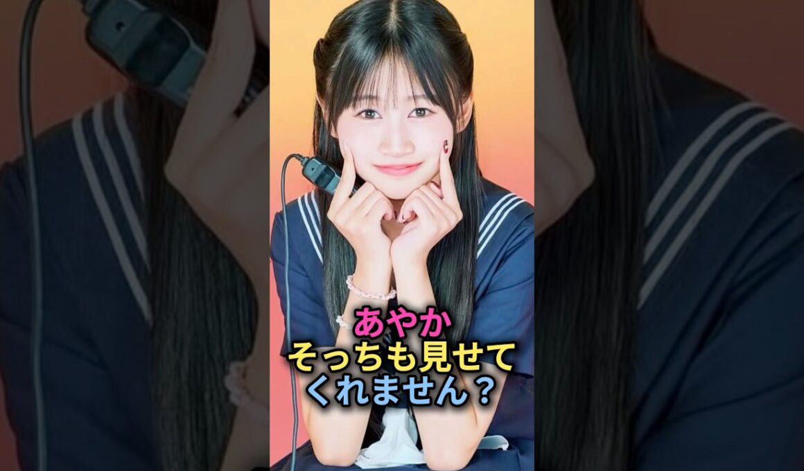 あやかそっちも見せてくれません？#今日好き #今日好きになりました #チュンチョン編　#伊藤彩華