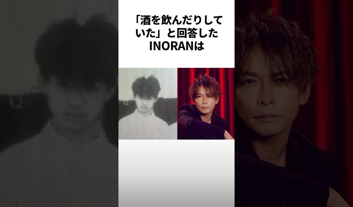 1分でわかるINORAN、そして現在は？ #lunasea
