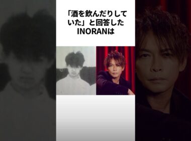 1分でわかるINORAN、そして現在は？ #lunasea