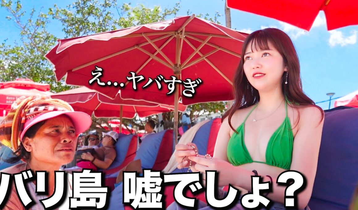 【楽園…？】最高のリゾート地だと思ってバリ島行ってきたんだけどこんな感じでした・・・